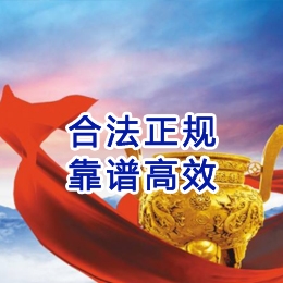 玉龙讨账公司