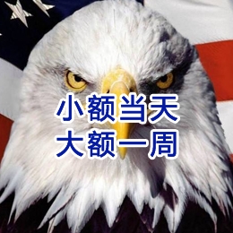 玉龙要账公司